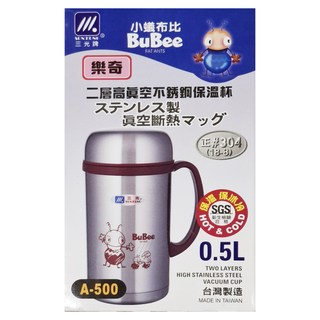 三光牌 樂奇真空保溫杯 雙層高不鏽鋼真空杯, 顏色隨機, 500ml, 1個