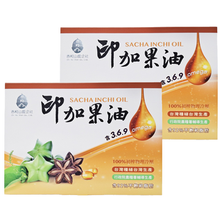 赤柯山 印加果油膠囊 素食 含Omega 3.6.9, 500mg, 60顆, 2盒