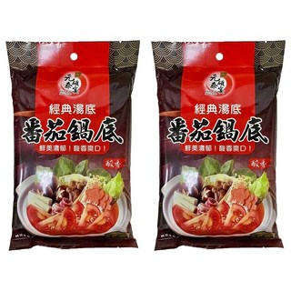 元泰碩宴 經典湯底 番茄鍋底, 200g, 2袋