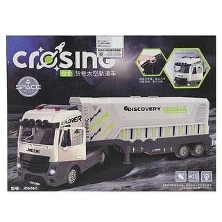 合金太空貨櫃軌道車 1.7kg 吊塔款 聲光效果 多款小車, 1盒