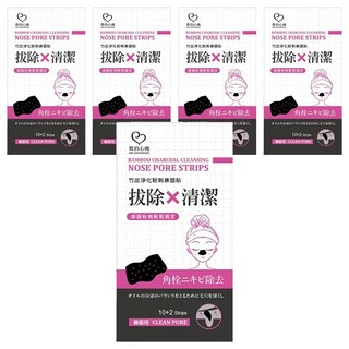 MY SCHEMING 我的心機 竹炭淨化粉刺鼻頭貼, 12片, 5盒