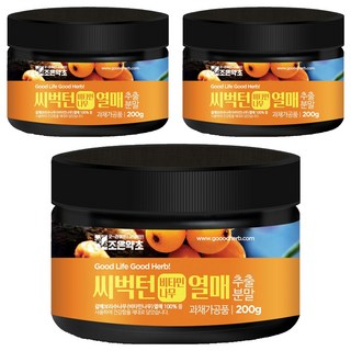 Vitamin Tree沙棘粉, 200g, 3個