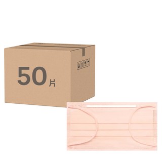 fuder 福德好罩 成人平面醫療口罩 未滅菌 17.5 x 9.5cm, 氣質橙, 50片, 1盒