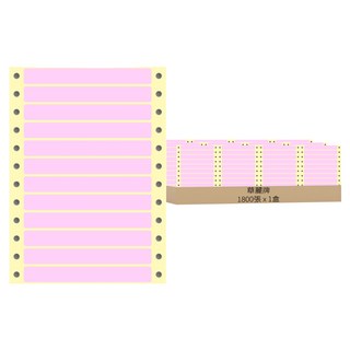 華麗牌 電腦列印標籤 單排 WL-5001R 紅色, 1800張, 1盒