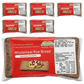 Mestemacher 麥大師 德國全麥黑麵包, 6個, 500g