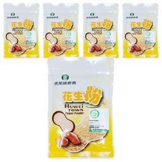 虎尾鎮農會 花生粉, 150g, 5包