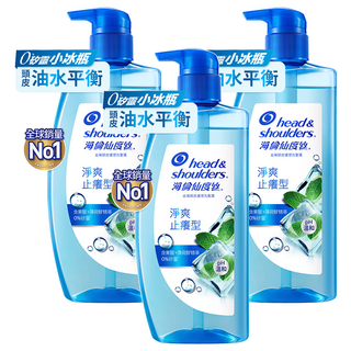 head&shoulders 海倫仙度絲 去屑護理洗髮露 淨爽止癢, 72小時控油X保水X蓬鬆, 含冰感薄荷精粹 親膚級果酸精華, 650g, 3瓶