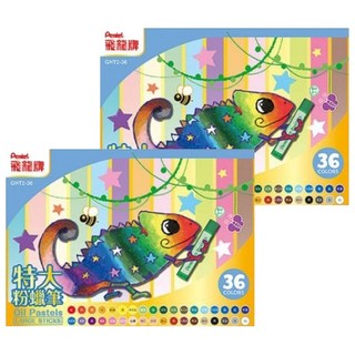 Pentel 飛龍文具 特大粉臘筆 GHT2-36, 36色, 2盒