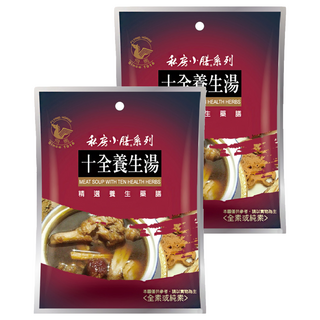 飛馬 十全養生湯, 精選養生藥膳, 45g, 2包