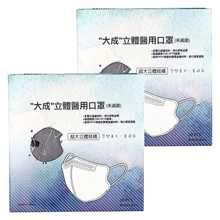 大成過濾 5D鳥嘴口罩, 20片, 2盒, 深灰色