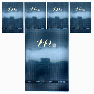 白熊 透明筆記本 12K 90頁, 藍色, 5個
