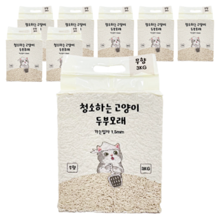 캣필드 청소하는 고양이 두부모래 가는입자 1.5mm, 3kg, 8개, 오리지널 무향