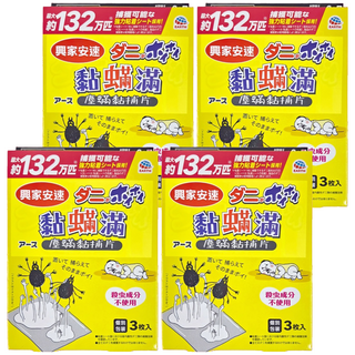 興家安速 黏螨滿塵螨黏補片 3個, 50g, 4盒