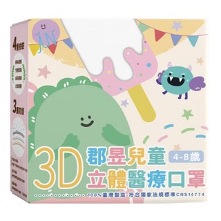 JUN 郡昱 兒童立體醫療口罩, 小熊貓, 30片, 1盒