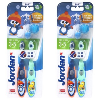 Jordan 兒童牙刷組 3-5歲 附贈品顏色隨機, 款式隨機,2入 , 2組