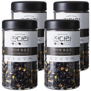 잔다리 서리태 속청 로스팅 콩, 250g, 4개