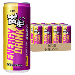 保力達 蠻牛維他命B飲料 葡萄口味, 250ml, 24罐