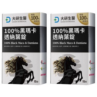 大研生醫 100%黑瑪卡透納葉錠 5包, 15顆, 2盒