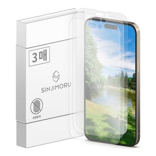 SINJIMORU 低反射霧面防指紋塗層鋼化玻璃手機螢幕保護貼, 1套