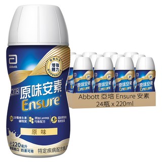 Abbott 亞培 Ensure 安素 HMB升級配方 原味, 220ml, 24瓶