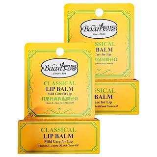 Baan 貝恩 經典保濕潤唇膏，含維他命E、荷荷巴油、蓖麻油, 不適用, 4.5g, 2支