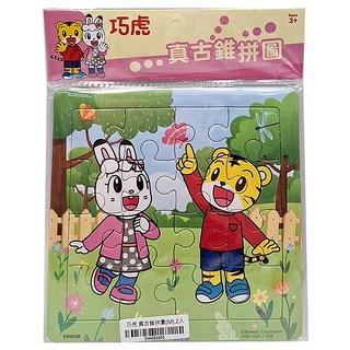 巧虎 真古錐拼圖 M 2個, 16片, 1組