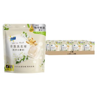 白蘭 香氛洗衣球 純淨白麝香 230g, 23顆, 12袋