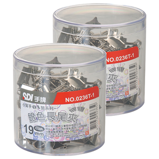SDI 手牌 小幫手OA筒系列 銀色長尾夾, 19mm, 48個, 2罐