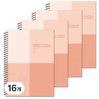 비팬시 3000 4등분 수학 연습장, 피치핑크, 16개
