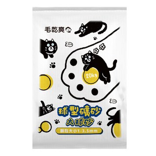 毛乾爽 球型礦砂 大球砂 20KG 大包裝, 快速凝結, 除臭顆粒, 1袋, 清爽除臭