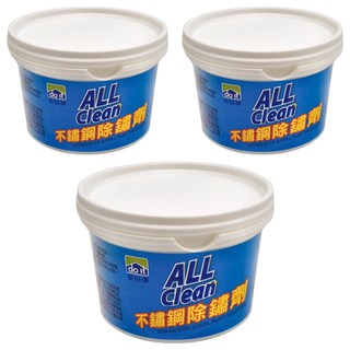 do it 多益得 ALL Clean 不鏽鋼除鏽劑, 250g, 3罐