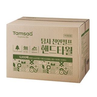 탐사 천연펄프 핸드타올, 5000개입, 1개