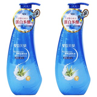 雪芙蘭經典滋養乳液, 含綿羊油及蘆薈露, 深層滋潤, 改善乾燥肌膚, 300ml, 2瓶