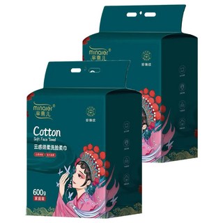 minaier 羋奈兒 懸掛洗臉巾, 白色, 2包