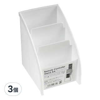 YAMADA 山田化學 日本製 3格桌上型小物收納盒 遙控器盒 11.5 x 8.9 x 12.9cm, 白色, 3個