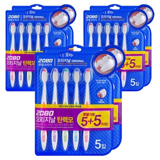 2080 오리지날 탄력모 칫솔 세트, 10개입, 3개