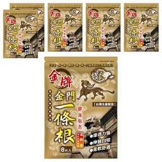 金牌金門一條根 精油貼布 溫熱型, 8片, 6包