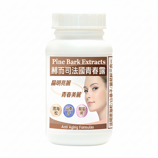 Healthwomen 赫而司 法國青春露 濱海松複方膠囊 法國濱海松樹皮/山桑子/葡萄籽小分子前花青素OPCs配方, 1罐, 60顆