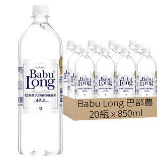 Babu Long 巴部農 天然鹼性礦泉水, 850ml, 20瓶