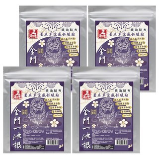 王金牌 金門一條根薰衣草涼感舒緩精油貼布, 10片, 4包