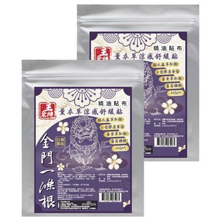 王金牌 金門一條根薰衣草涼感舒緩精油貼布, 10片, 2包