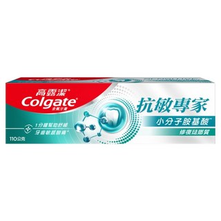 Colgate 高露潔 抗敏專家牙膏 修復琺瑯質配方, 110g, 1條