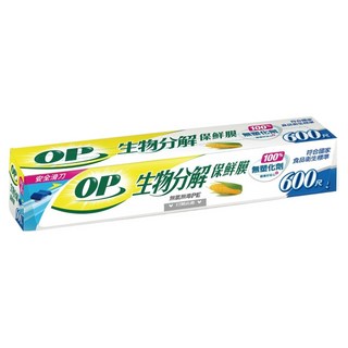 OP 生物分解保鮮膜, 1盒