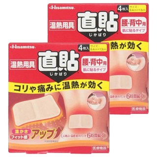 撒隆巴斯 直貼腰背, 4片, 2盒