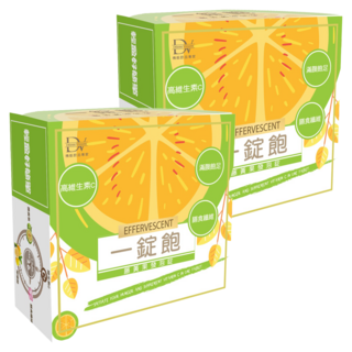 DV 麗彤生醫 一錠飽 藤黃果發泡錠，高維生素C，膳食纖維，滿腹飽足, 10片, 2盒