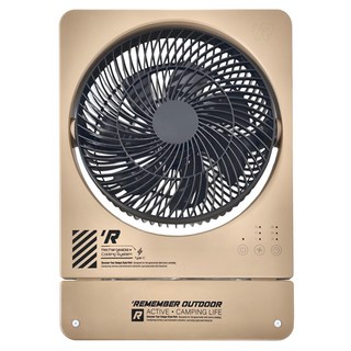 REMEMBER OUTDOOR 征服者充電扇 RF-01B 可拆前網方便清洗 附有一掛勾可吊掛, 沙色