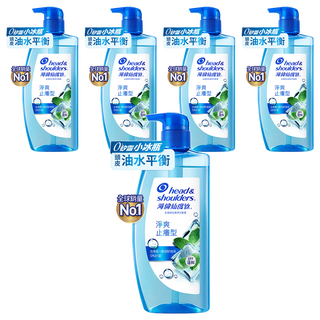 head&shoulders 海倫仙度絲 去屑護理洗髮露 淨爽止癢, 72小時控油X保水X蓬鬆, 含冰感薄荷精粹 親膚級果酸精華, 650g, 5瓶