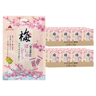 KUN SAKI 崑崎 原味梅片, 55g, 24包