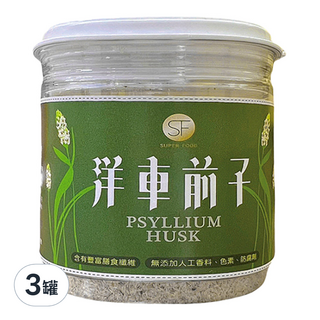 SUPER FOOD 洋車前子 豐富膳食纖維 無添加 純素可食, 100g, 1入, 3罐