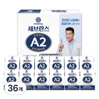 세브란스에이투 전용목장 A2 단백우유, 125ml, 36개